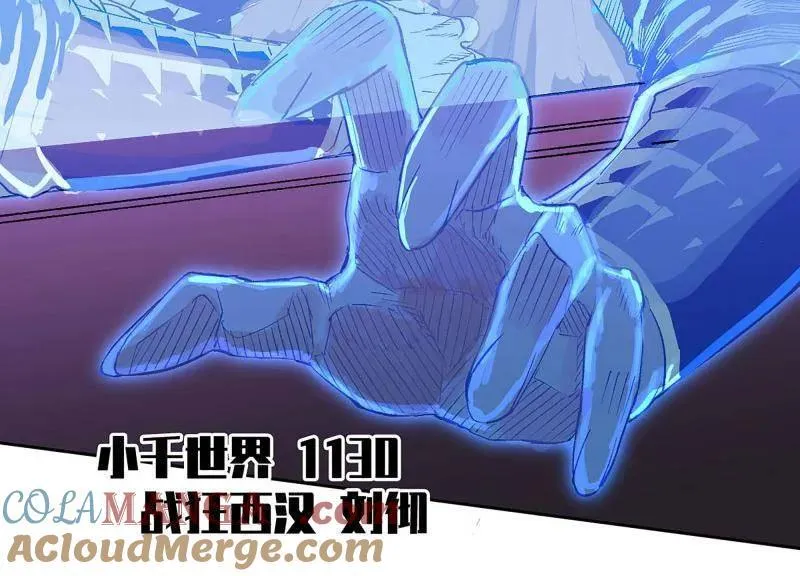 第453话 第三卷 137 王朝会议33