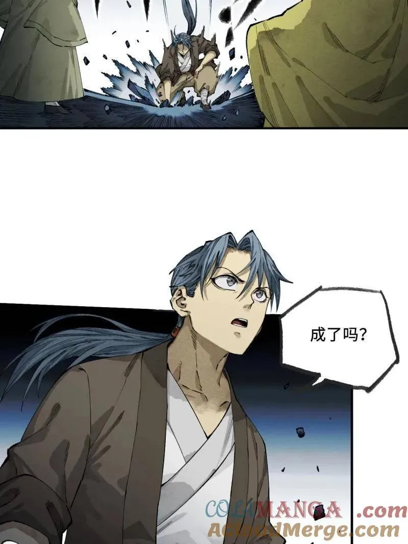 第457话 第三卷 140 得手了！78
