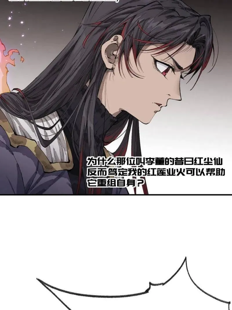 第456话 第三卷 139 常来常往77