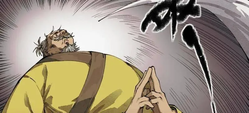 第457话 第三卷 140 得手了！5