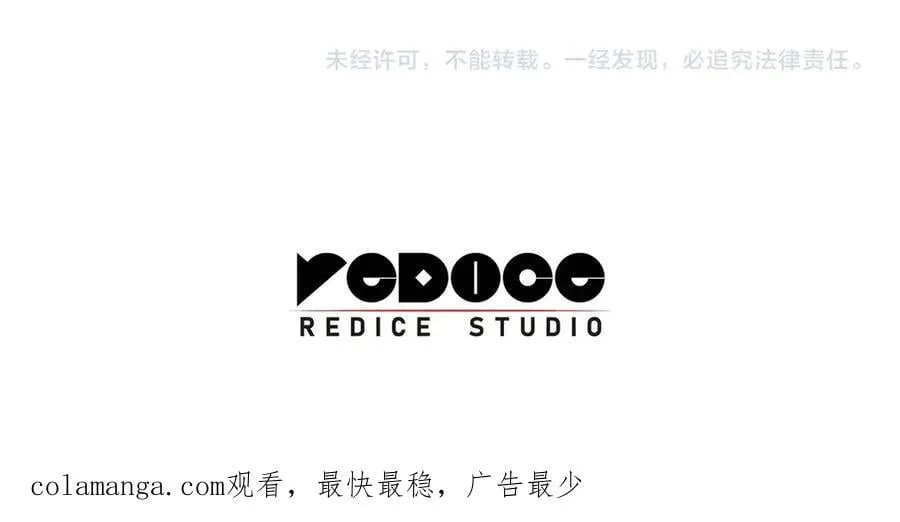 第99话 变异圣神329