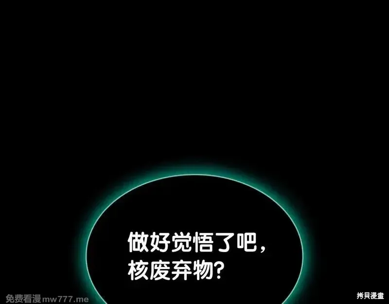 第93话173