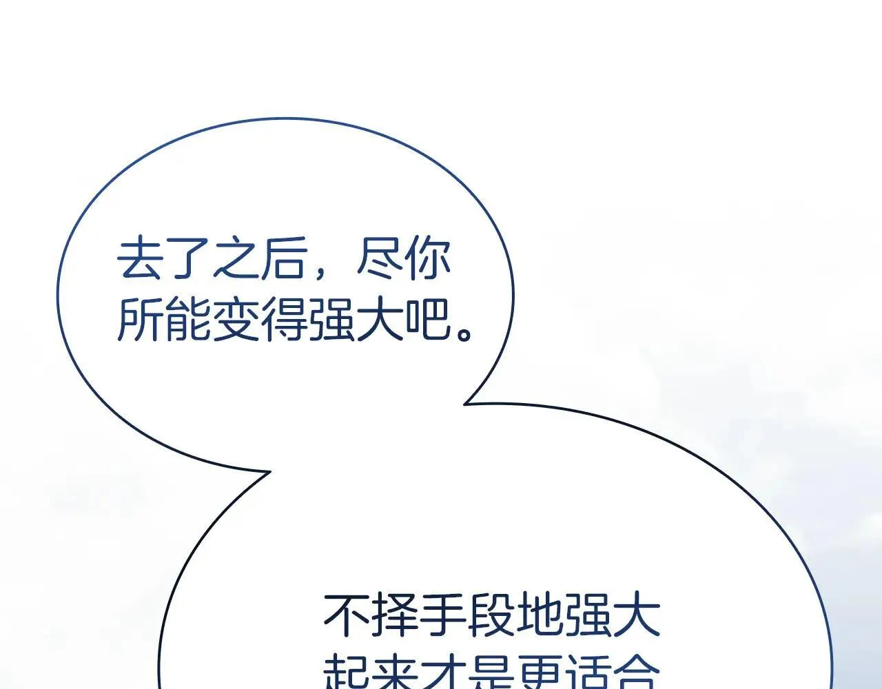第102话 归还荣耀66