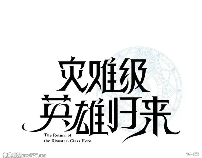 第91话0