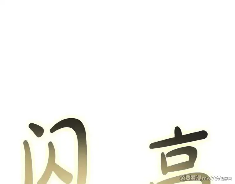 第94话238
