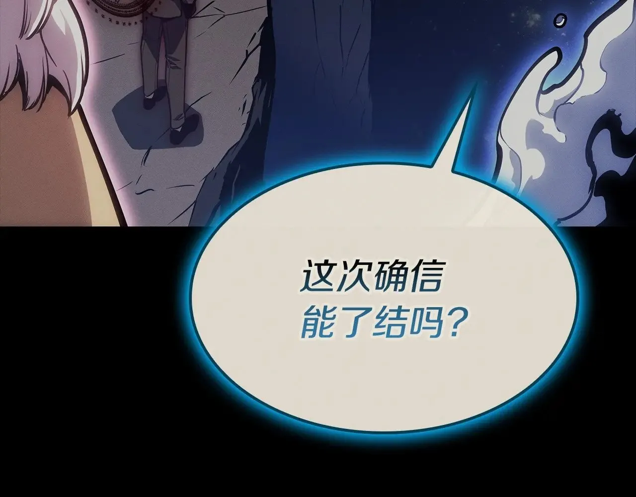 第95话 记忆173