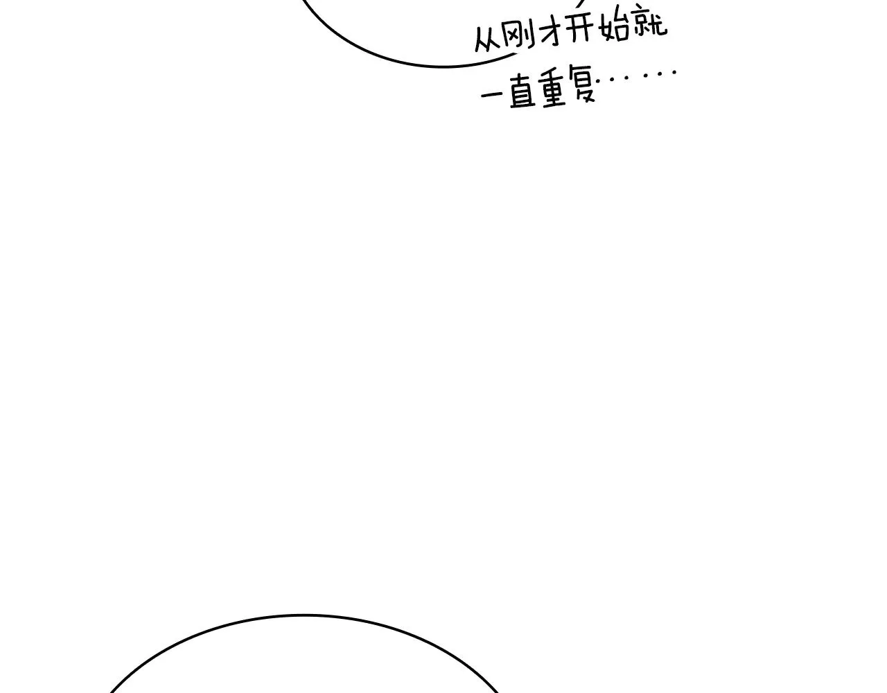 第86话 天秤座出现143