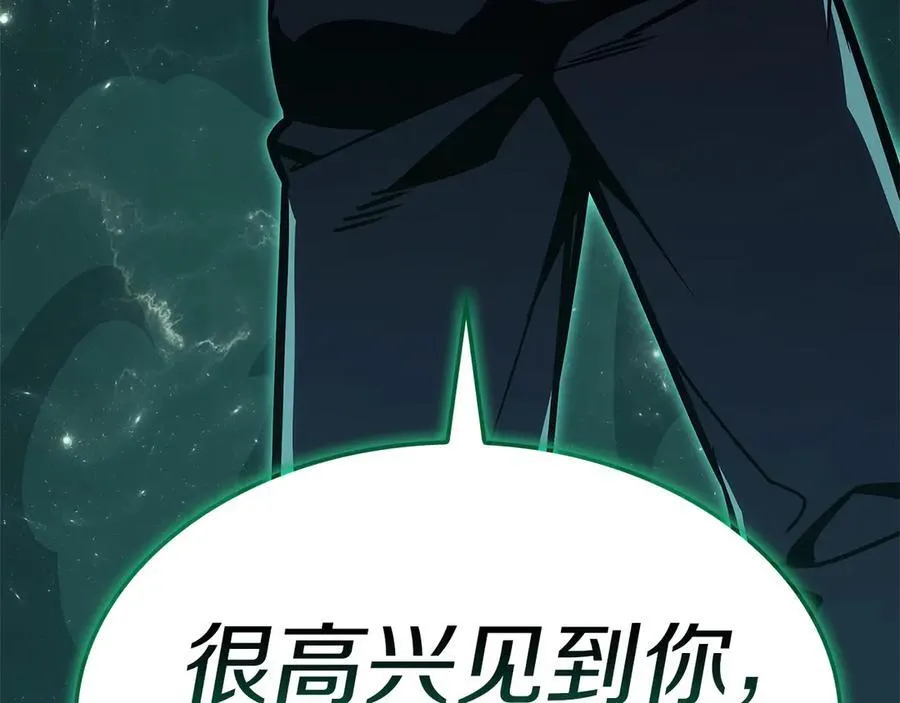 第99话 变异圣神177