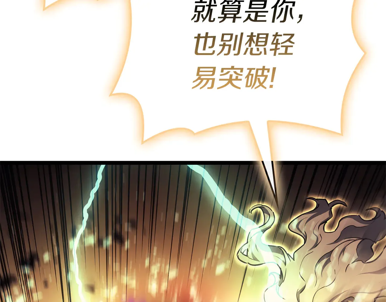 第91话 末世救赎379