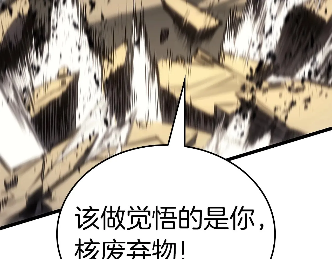第88话 愤怒的代言人96