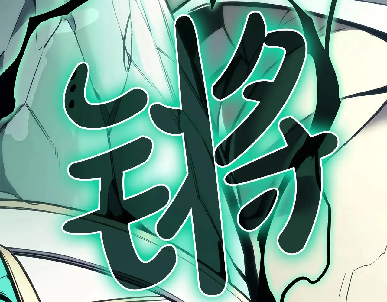 第87话 爆头360