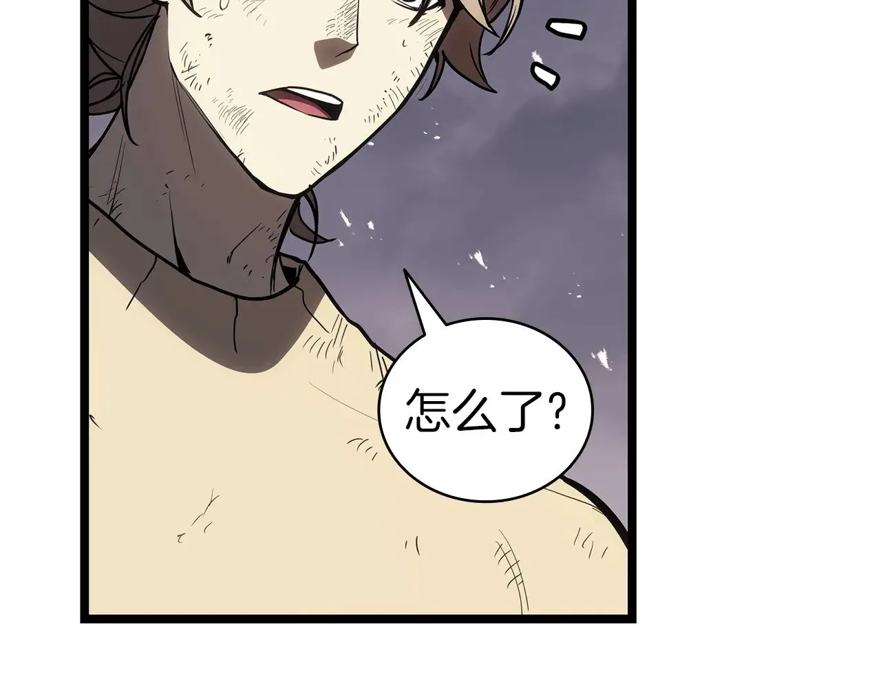 第86话 天秤座出现240