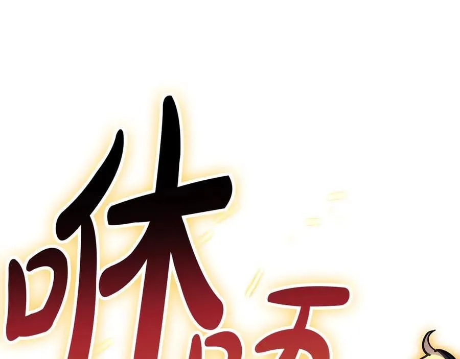 第103话 变强的方法73