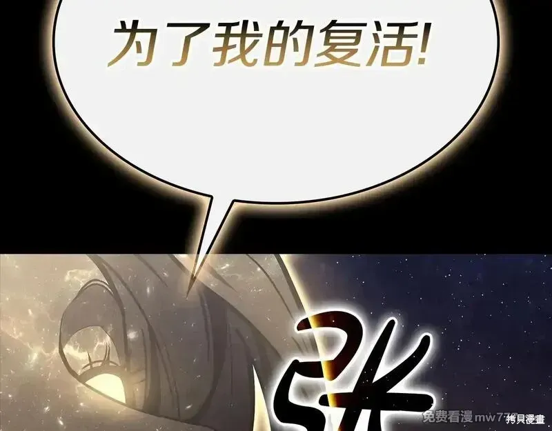 第93话107