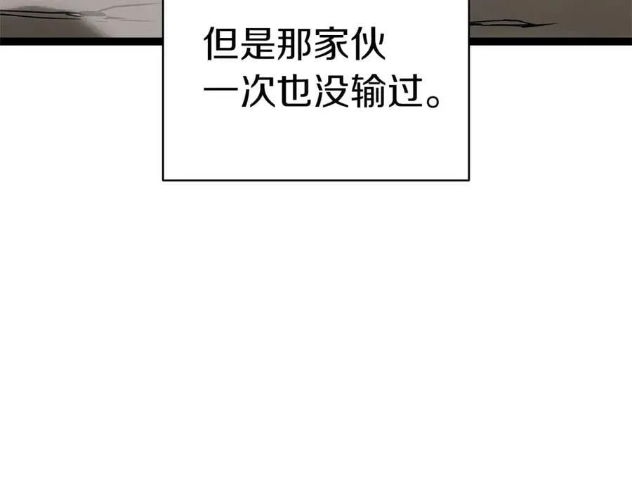 第97话 登场人物266