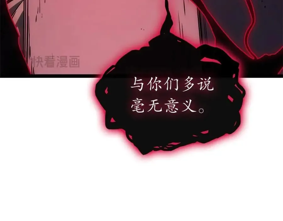 第99话 变异圣神99