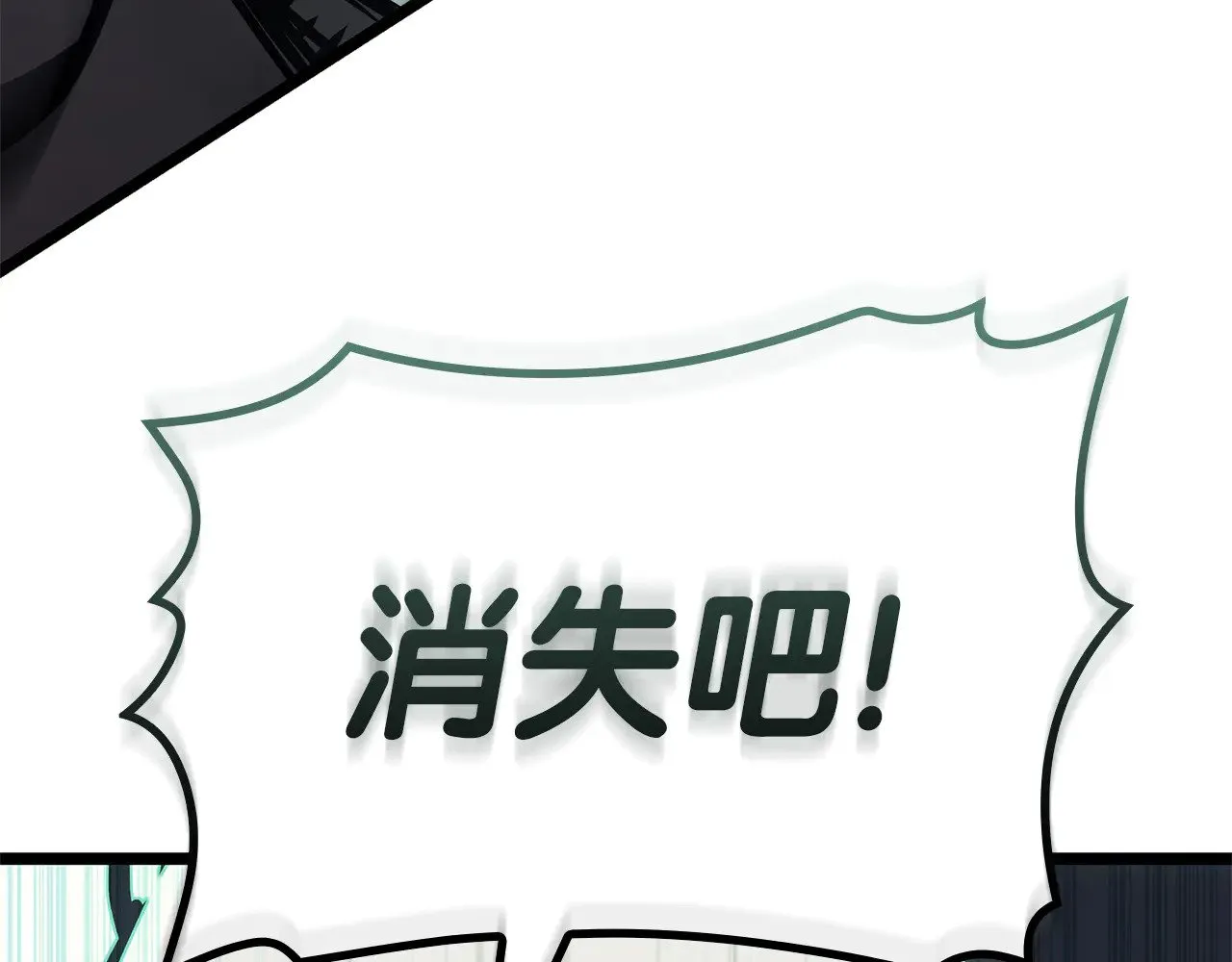 第91话 末世救赎403