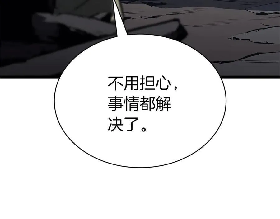 第101话 资格证明302