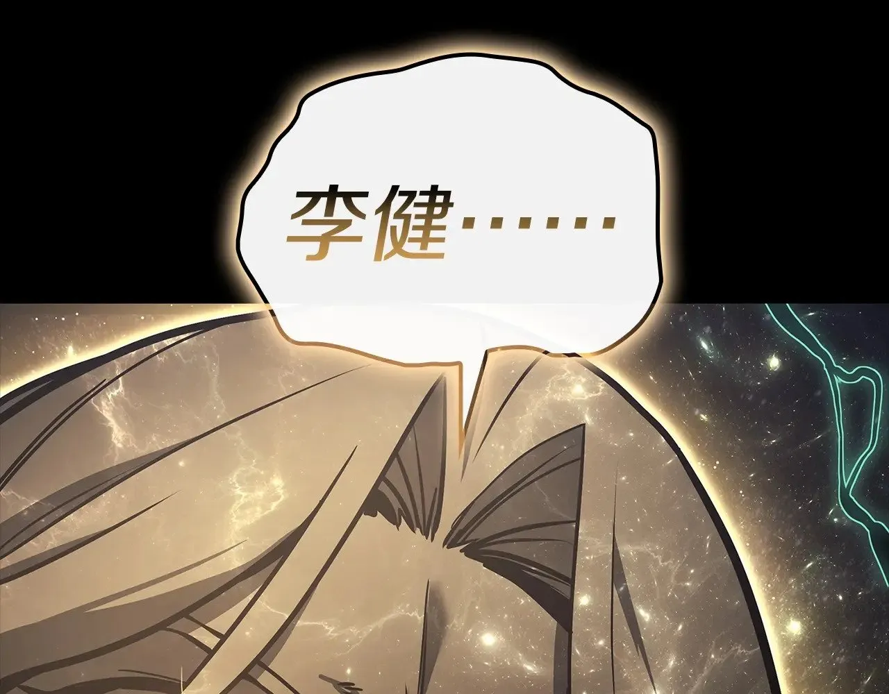 第93话 惩罚时间结束178