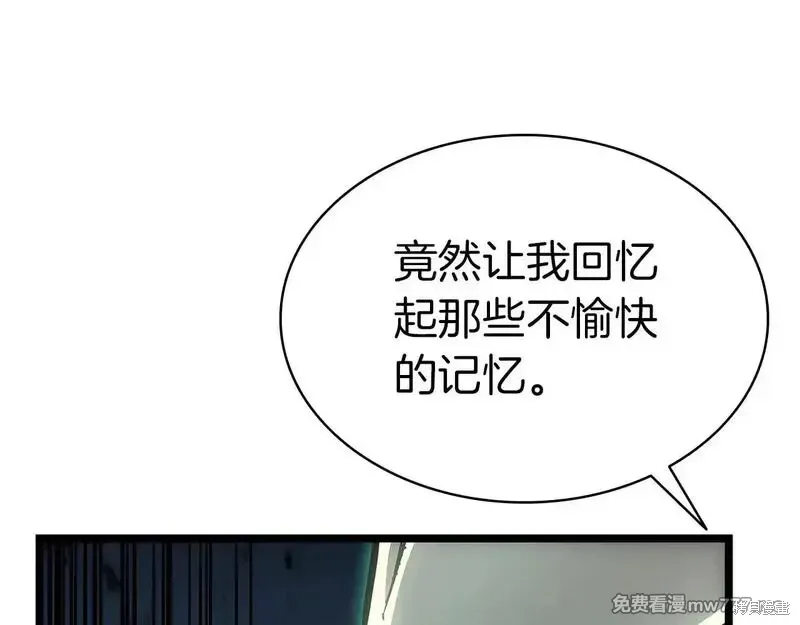 第94话84