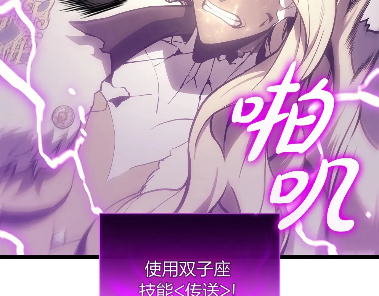 第91话 末世救赎152