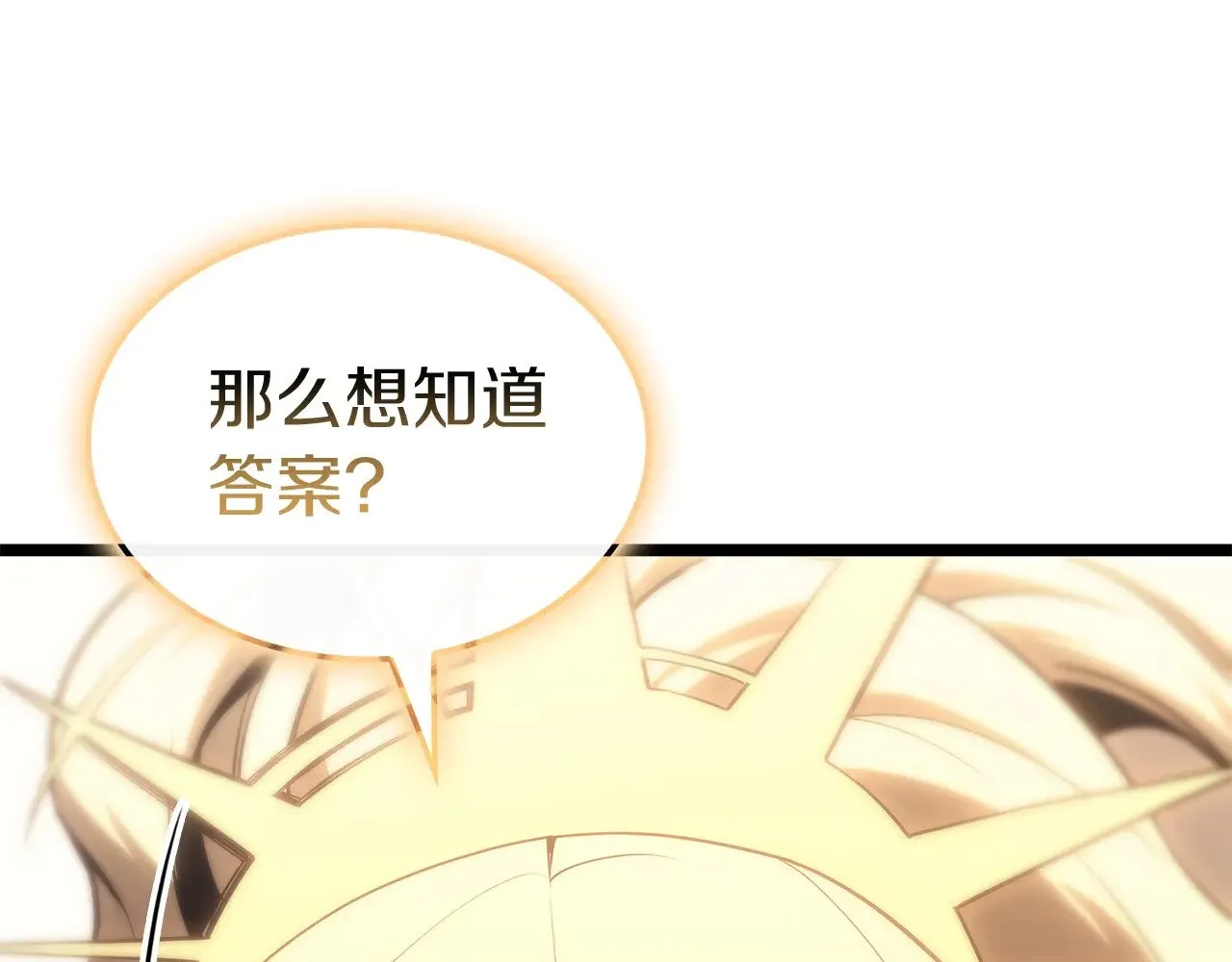 第90话 破坏85