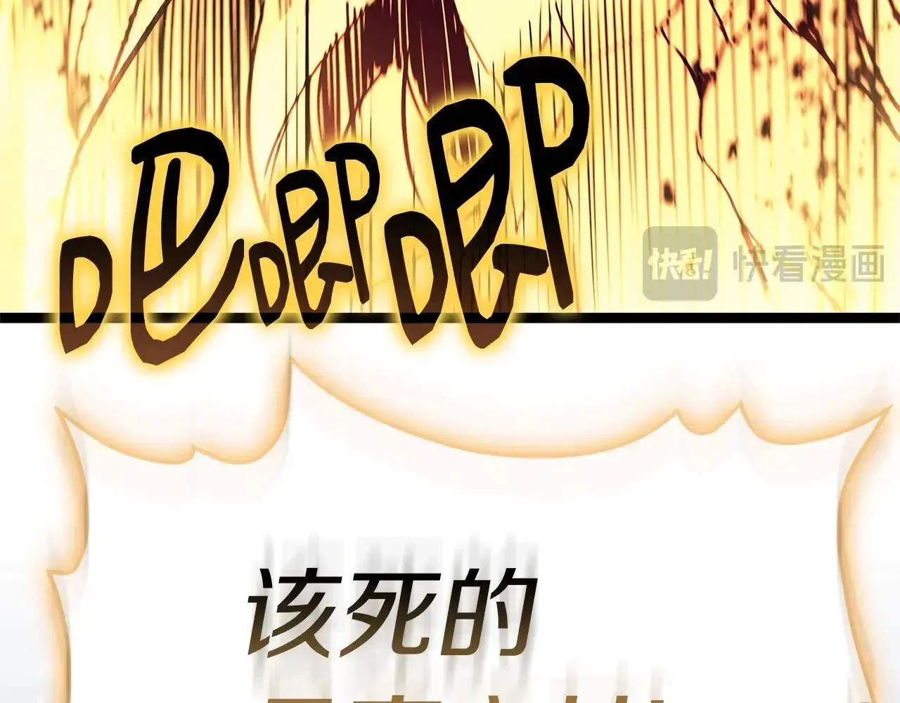 第89话 新形态319