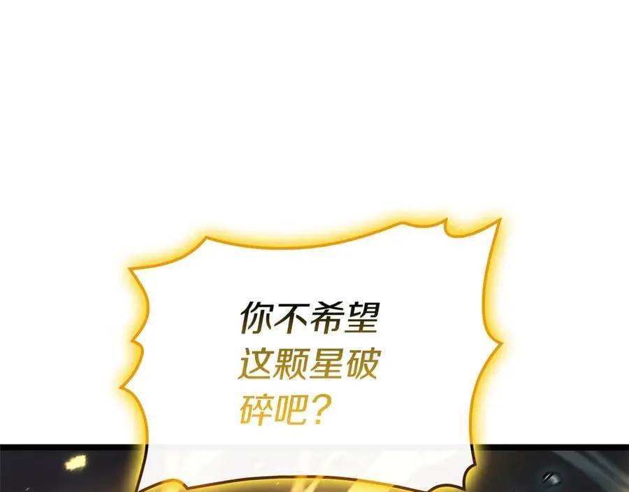 第101话 资格证明123