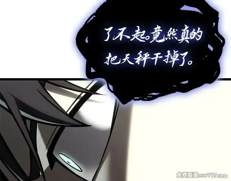 第91话468
