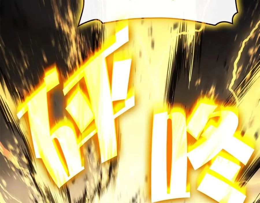 第100话 蛇夫座vs狮子座245