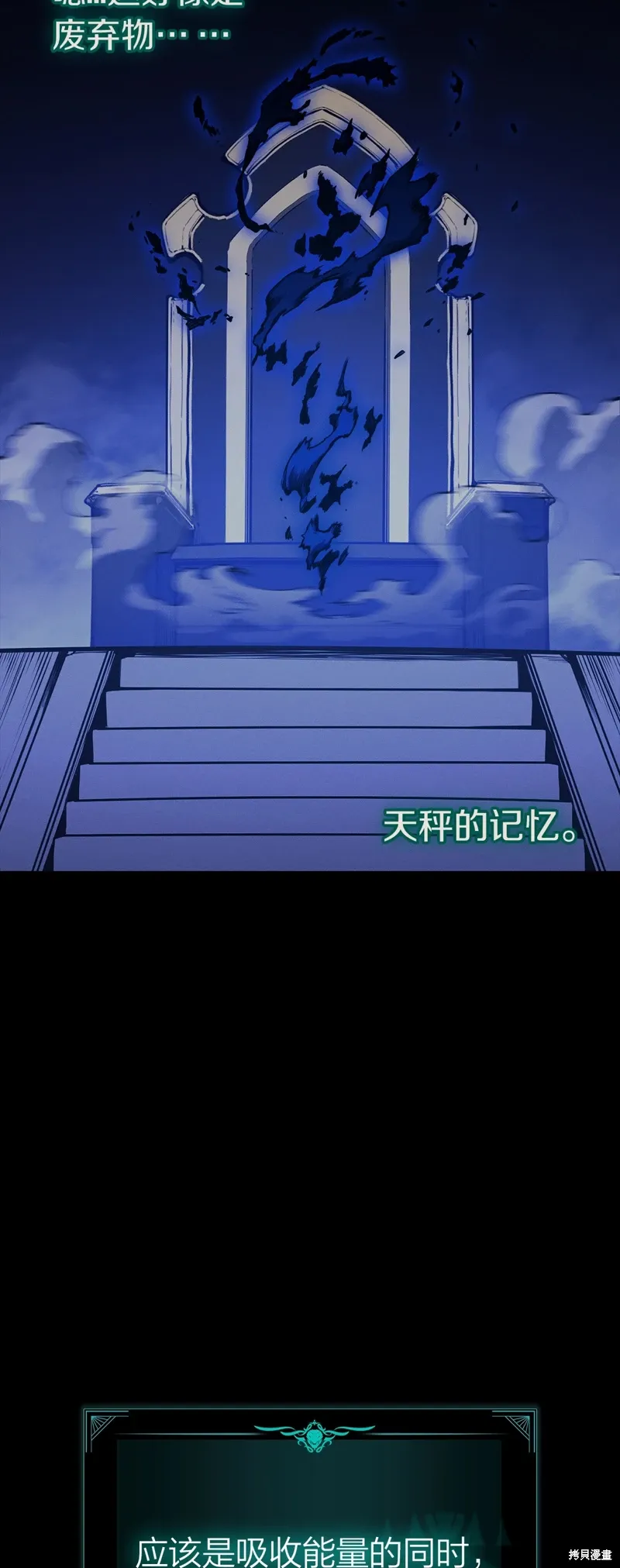 第95话31
