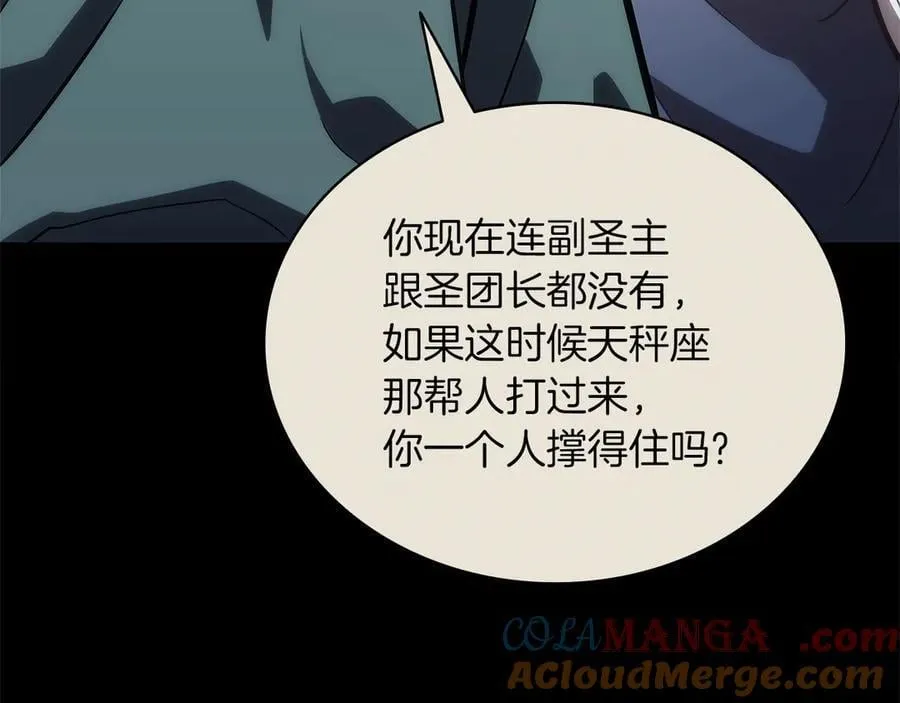 第103话 变强的方法188