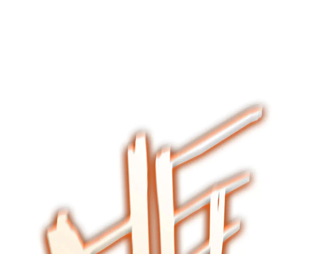 第86话 天秤座出现176