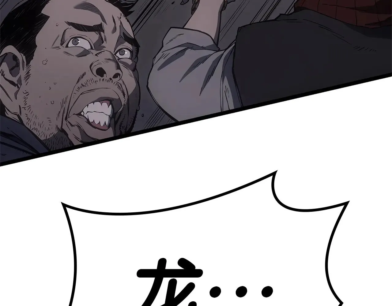 第87话 爆头134