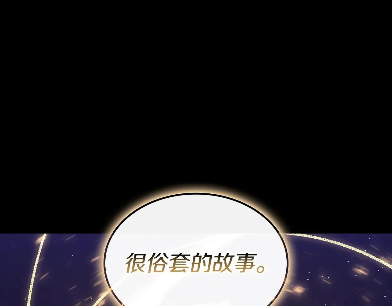 第93话 惩罚时间结束82