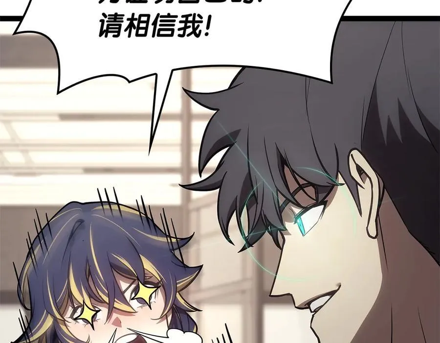 第98话 被迫潜入170