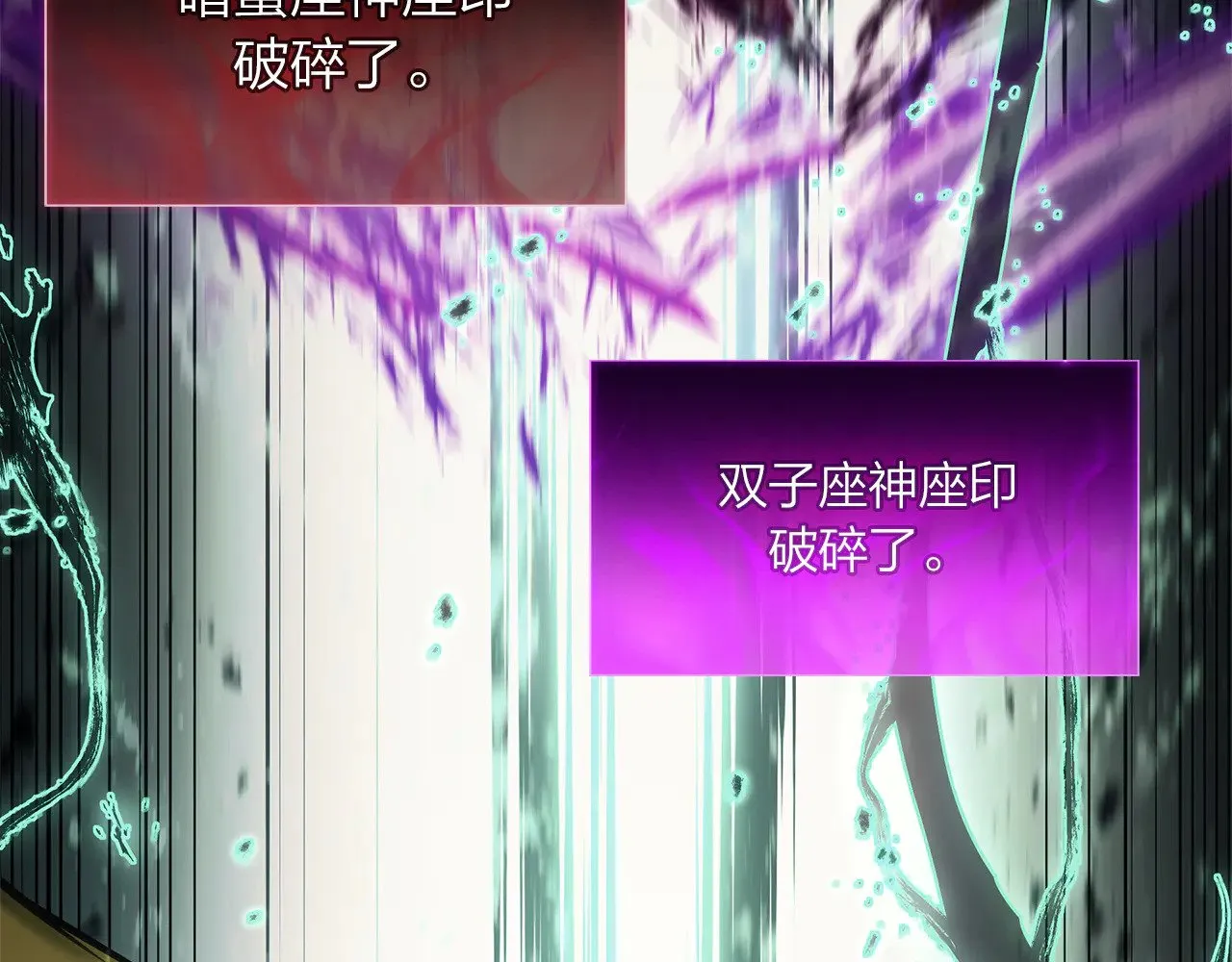 第91话 末世救赎422