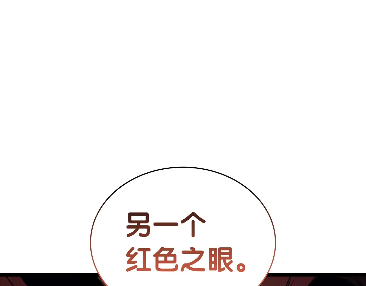 第86话 天秤座出现102