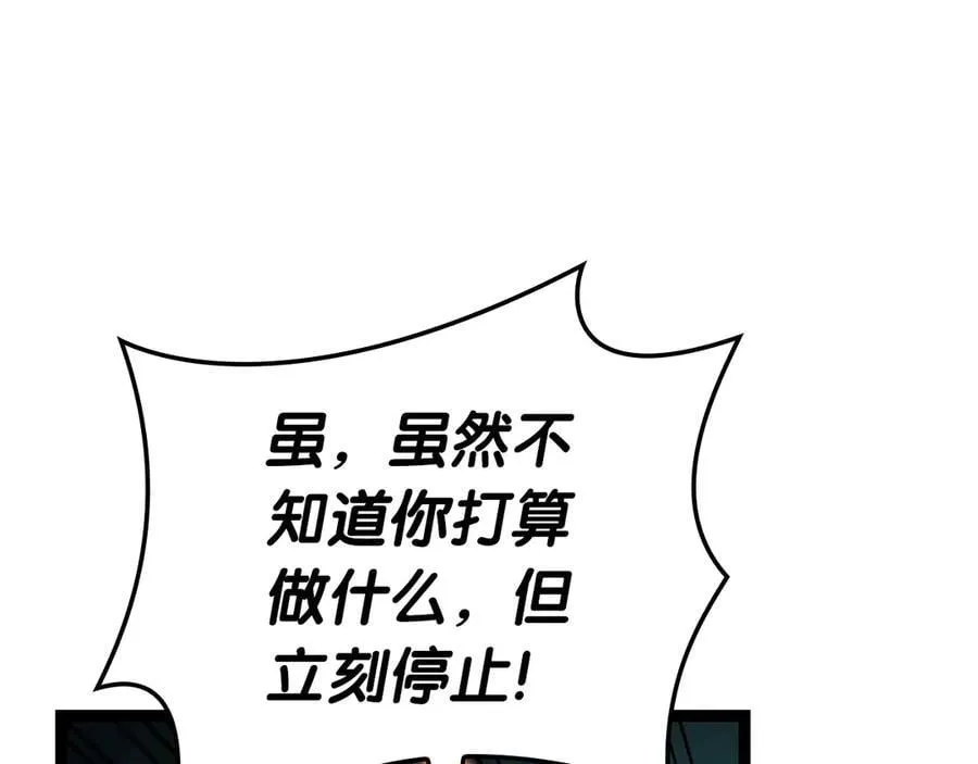 第97话 登场人物70