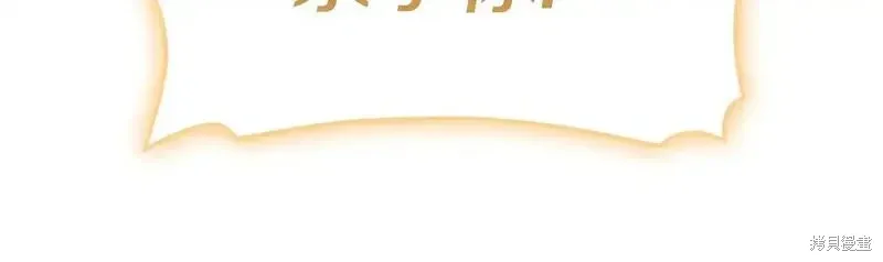 第91话48