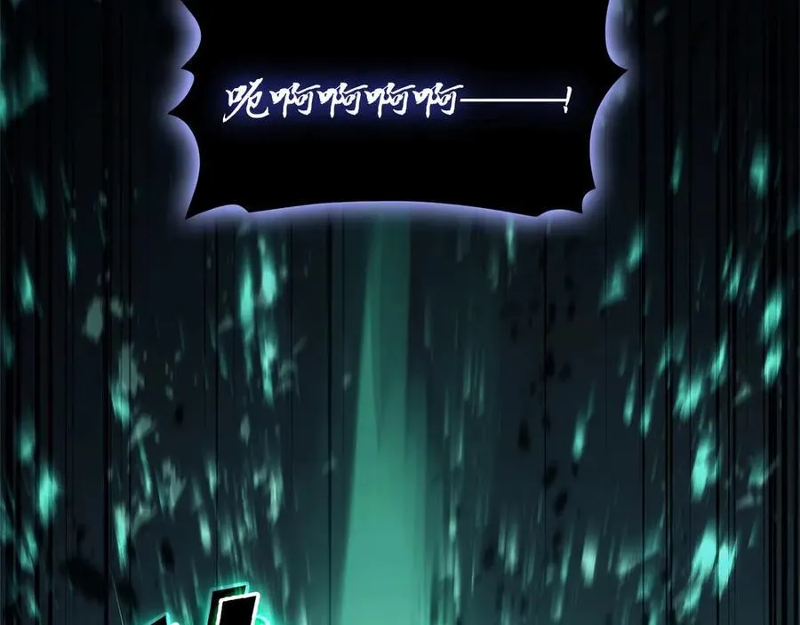 第99话 变异圣神246