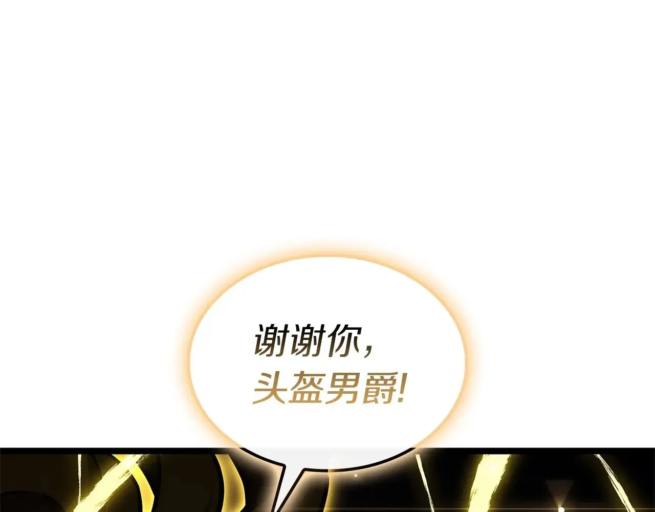 第92话 十三将军224