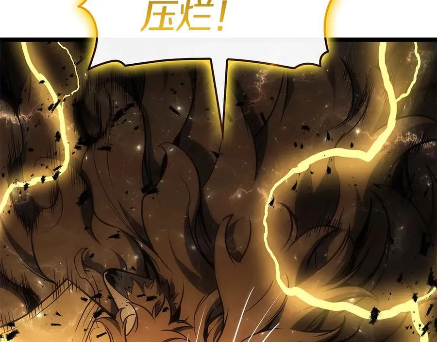 第101话 资格证明25