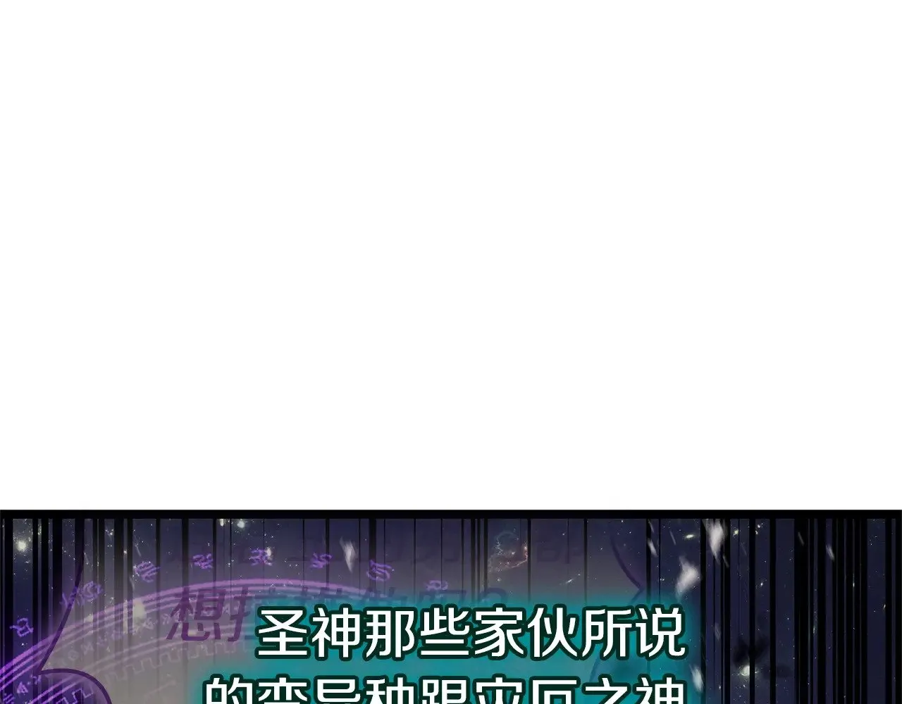 第96话 蛇夫座圣徒43