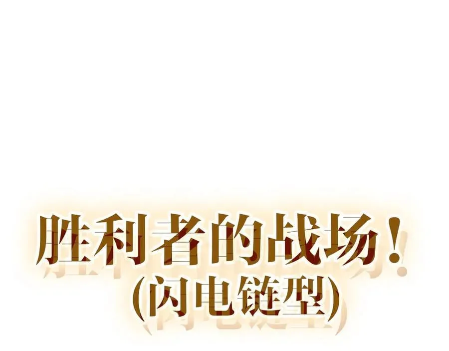 第101话 资格证明221
