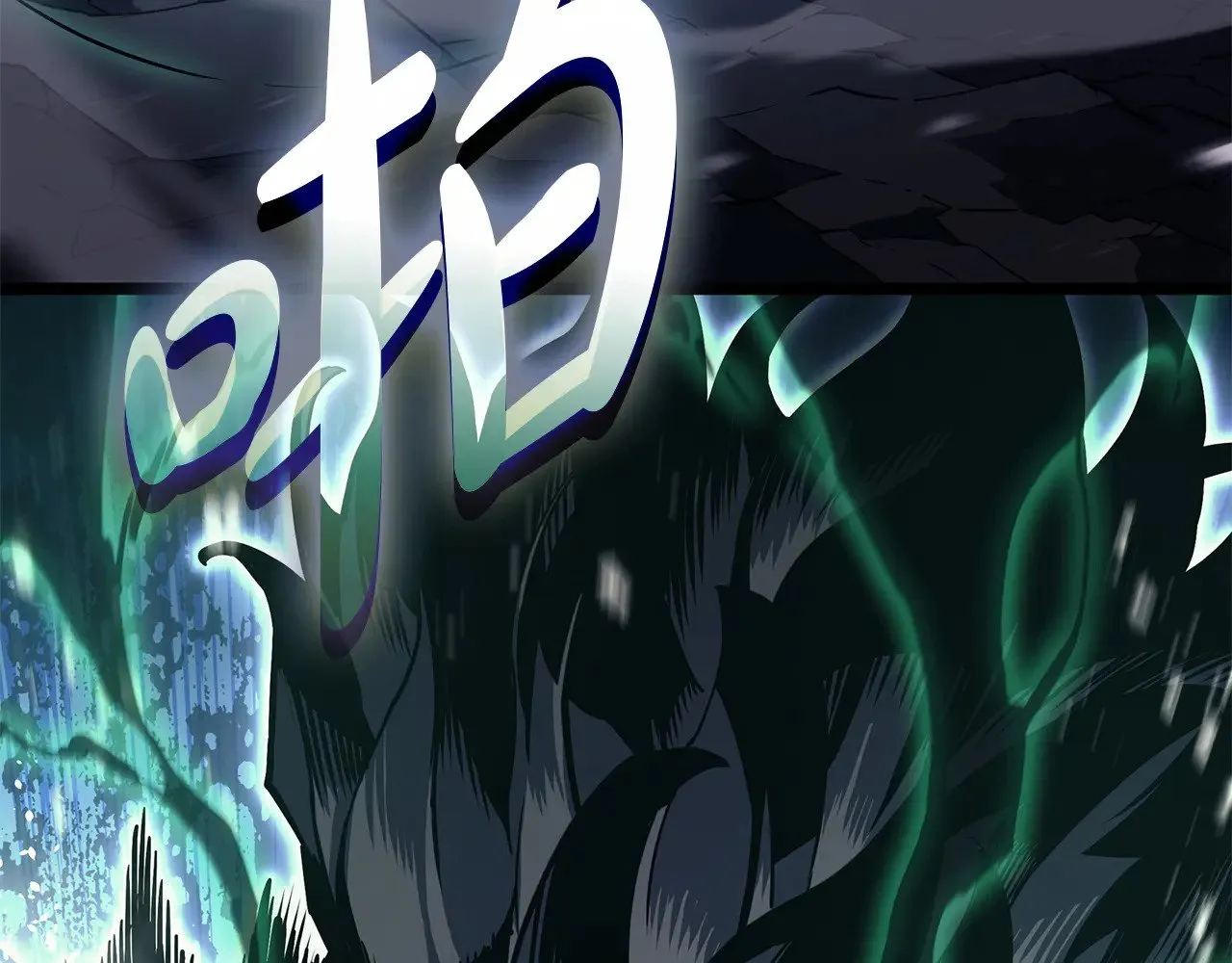 第91话 末世救赎110