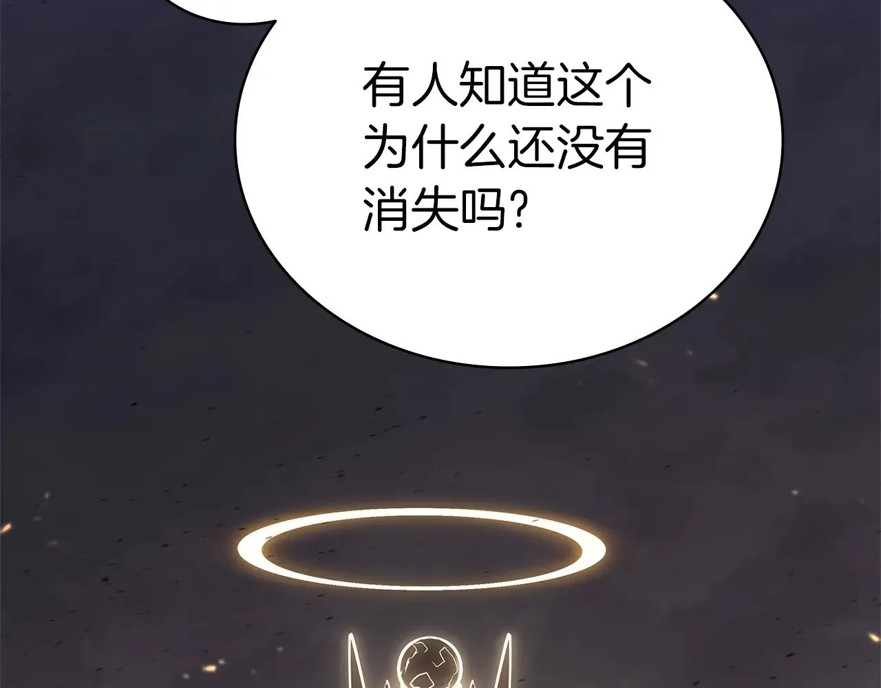 第87话 爆头312
