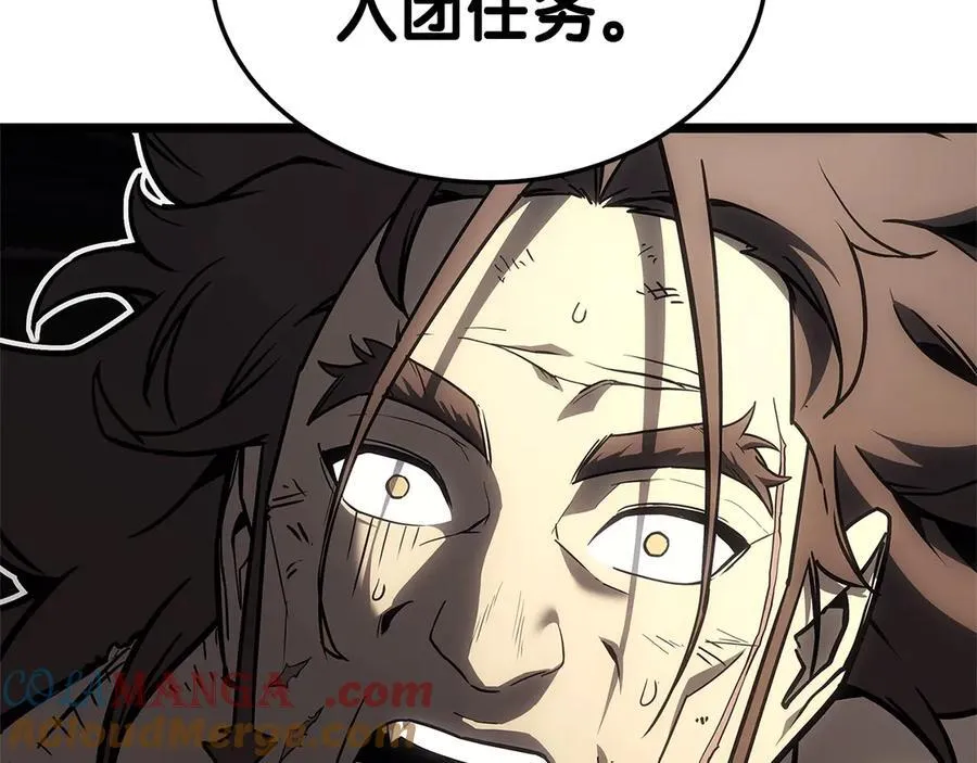 第101话 资格证明312