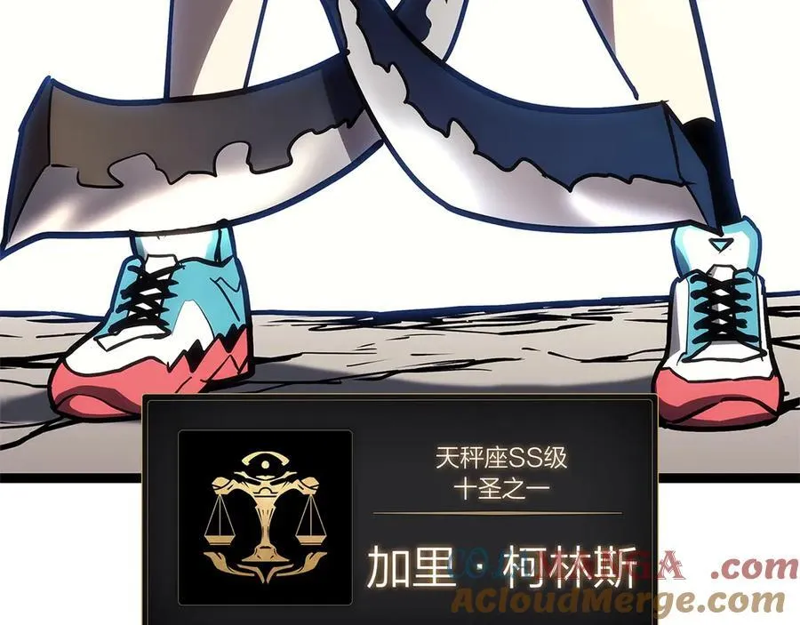 第97话 登场人物252