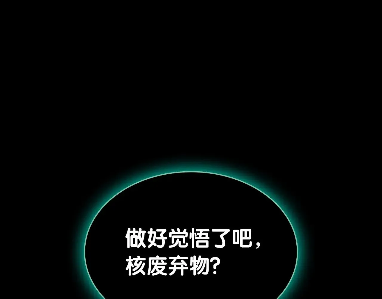 第93话 惩罚时间结束173